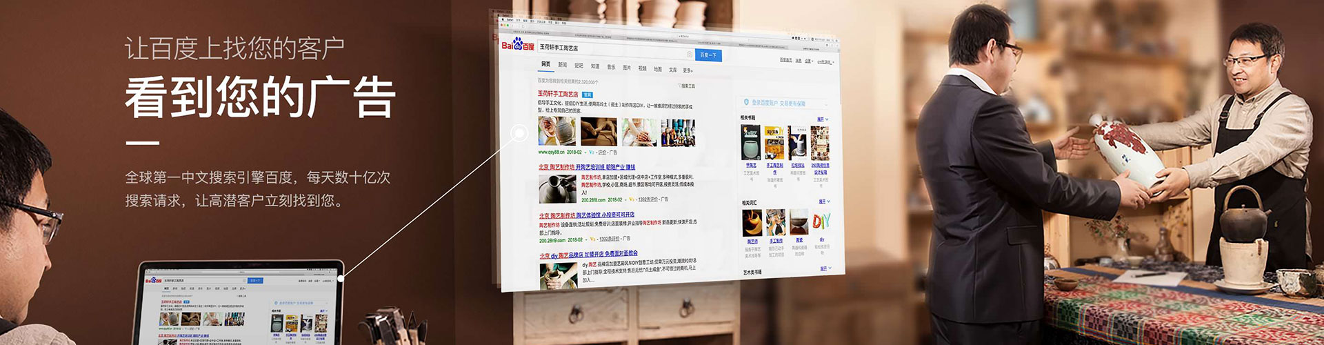 渌口推广信息流