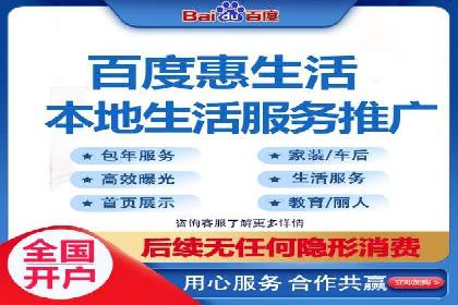 SEM开户实战：如何降低成本提升效益